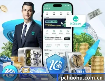 火狐体育 APP